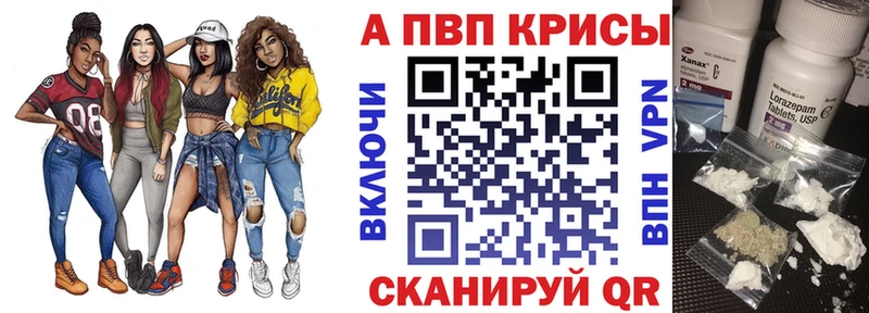 Наркошоп купить Конопля  A PVP  МЕФ  Фатеж