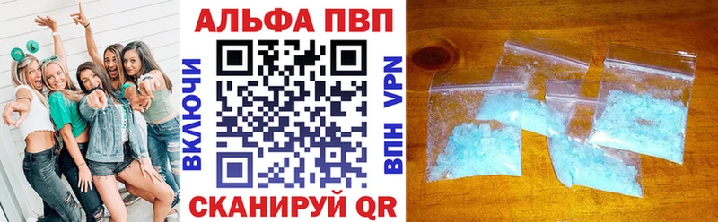 Купить  Фатеж  APVP Соль 