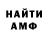 Амфетамин VHQ Star Sports