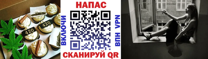 Купить где  Фатеж  Печенье с ТГК конопля 