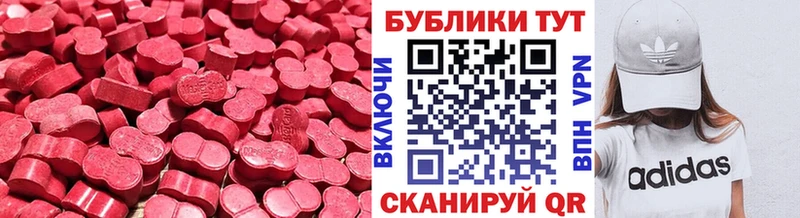 Купить закладки  Фатеж  ЭКСТАЗИ круглые 