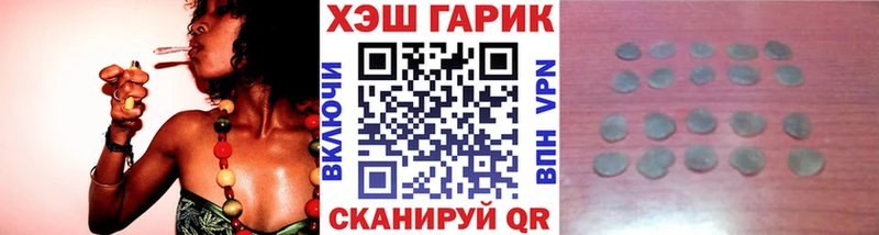 Купить закладки  Фатеж  Гашиш hashish 