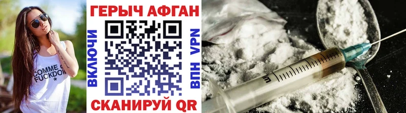 Купить закладки  Фатеж  Героин Heroin 