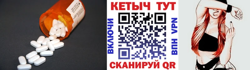 Купить  Фатеж  КЕТАМИН ketamine 
