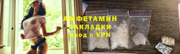 кокаин VHQ Майский