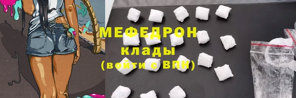 меф VHQ Магас