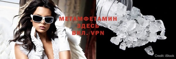 меф VHQ Магас