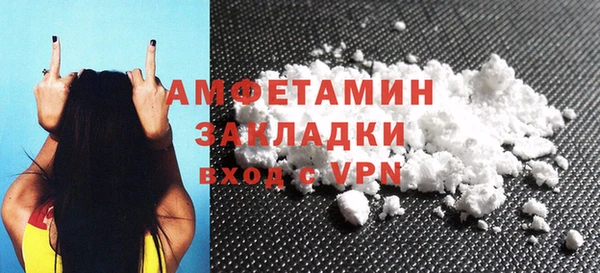 меф VHQ Магас