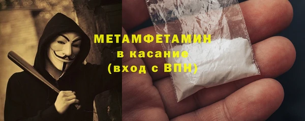 меф VHQ Магас