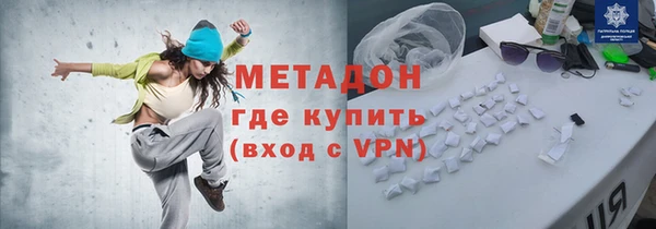 кокаин VHQ Майский