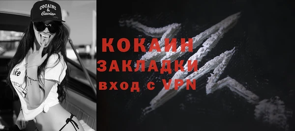 меф VHQ Магас