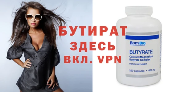 меф VHQ Магас