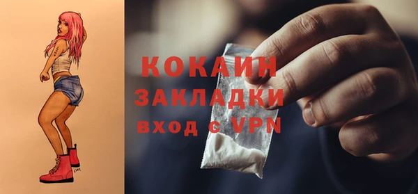 меф VHQ Магас
