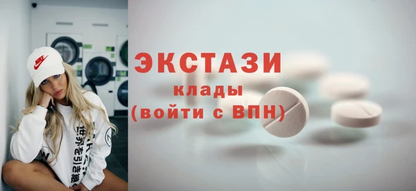 скорость mdpv Магадан