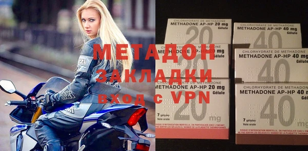 кокаин VHQ Майский