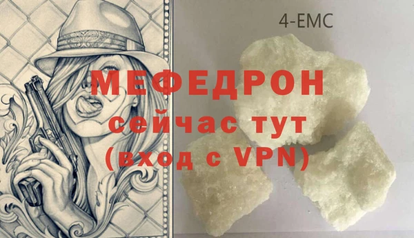 меф VHQ Магас