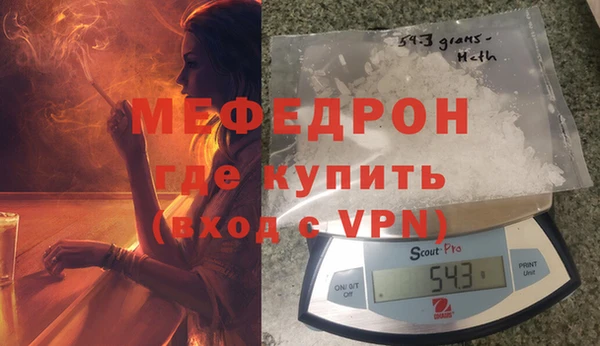 скорость mdpv Магадан