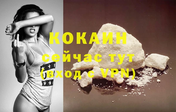 меф VHQ Магас