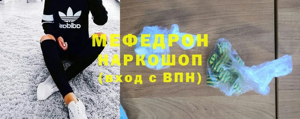 меф VHQ Магас