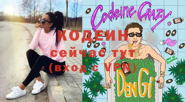 кокаин VHQ Майский