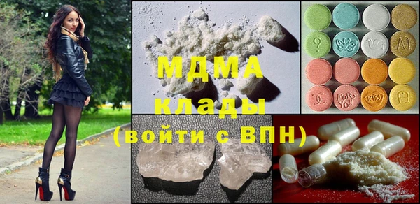 кокаин VHQ Майский