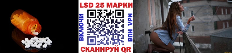 LSD-25 экстази ecstasy  Купить закладки  Фатеж 