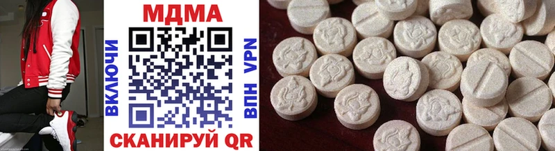 Купить где  Фатеж  MDMA crystal 