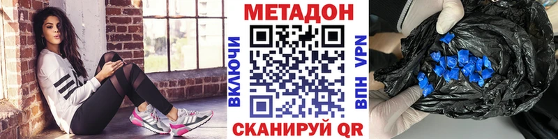 МЕТАДОН мёд  Купить  Фатеж 
