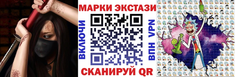 Купить закладки  Фатеж  Марки NBOMe 1,8мг 