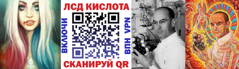 Марки NBOMe 1,5мг Фатеж
