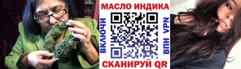 Дистиллят ТГК концентрат  Купить закладки  Фатеж 
