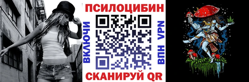 Галлюциногенные грибы мухоморы  Купить закладки  Фатеж 